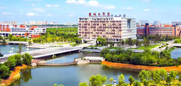 鹽城工學院 - 最美院校