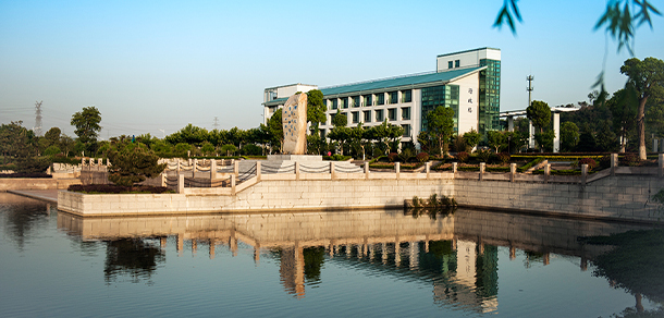 南京工業(yè)職業(yè)技術大學 - 最美大學