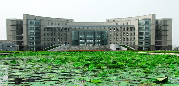 淮陰工學院