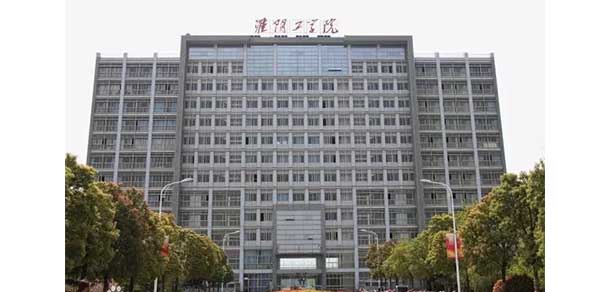 淮陰工學院 - 最美院校