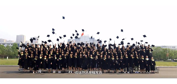 淮陰工學院 - 最美大學