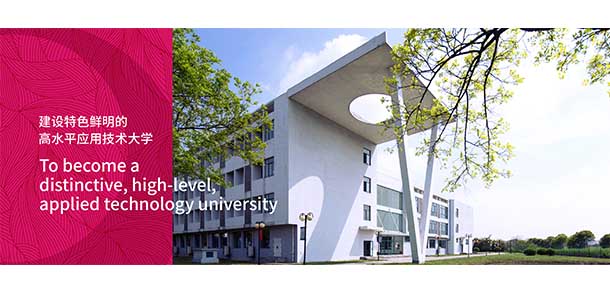 蘇州大學應用技術學院 - 最美院校