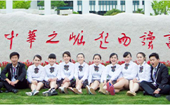 江蘇財經(jīng)職業(yè)技術(shù)學院 - 我的大學