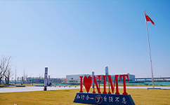 南京機電職業(yè)技術學院 - 我的大學