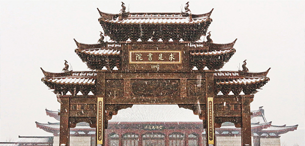 我的大學(xué)-大學(xué)志