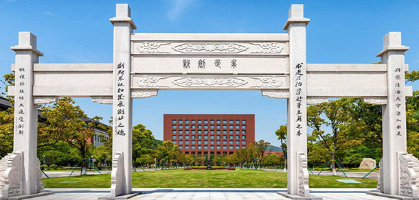 我的大學(xué)-大學(xué)志