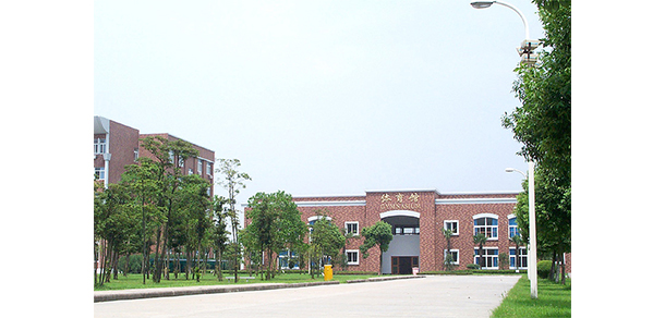 浙江萬(wàn)里學(xué)院 - 最美大學(xué)
