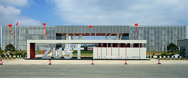 我的大學(xué)-大學(xué)志