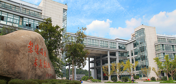 我的大學(xué)-大學(xué)志