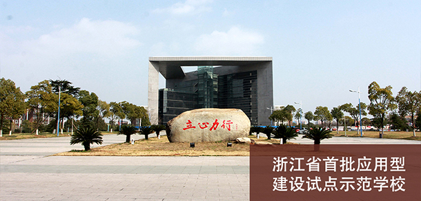 我的大學-大學志