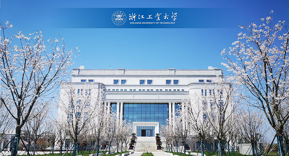 浙江工業(yè)大學(xué)：校名題寫(xiě) / 校徽設(shè)計(jì)