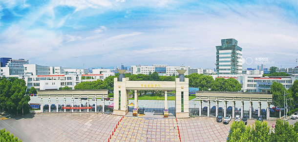 大學校志：校名、校標、校訓、?；铡⑿Ｆ臁⑿８? width=