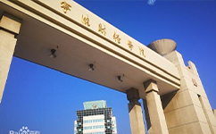 歷史沿革(概)校史
