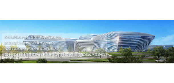 我的大學(xué)-大學(xué)志