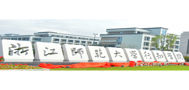 我的大學(xué)-大學(xué)志
