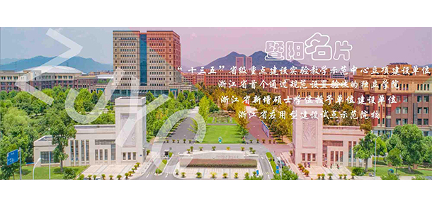 2022年招生簡(jiǎn)章