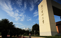 溫州醫(yī)科大學仁濟學院 - 我的大學