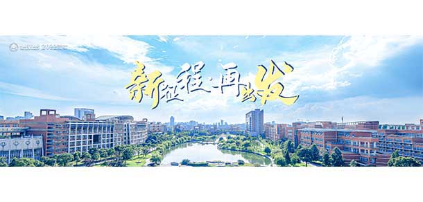 中國計量大學現(xiàn)代科技學院 - 最美院校