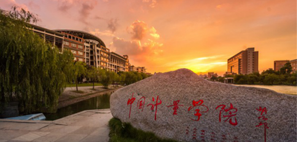 中國計量大學現(xiàn)代科技學院 - 最美大學