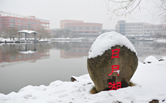 中國計量大學現(xiàn)代科技學院 - 我的大學