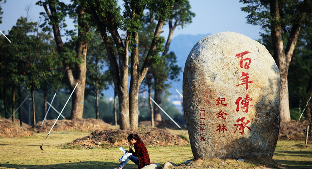 溫州醫(yī)科大學(xué)：校名題寫 / ?；赵O(shè)計(jì)