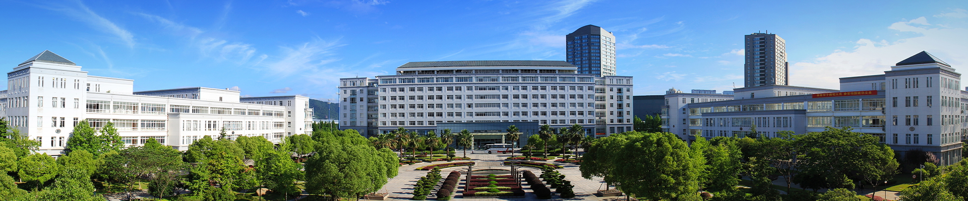 浙江中醫(yī)藥大學-校園風景