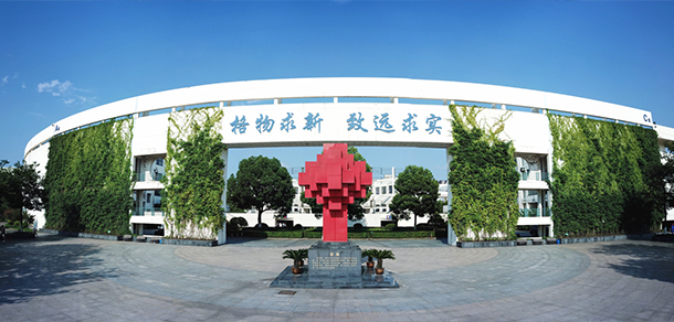 我的大學-大學志