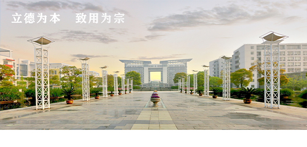 我的大學-大學志