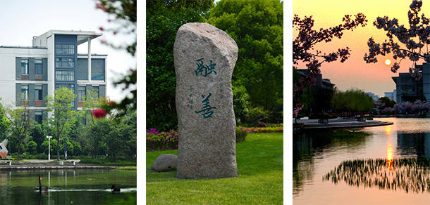 我的大學(xué)-大學(xué)志