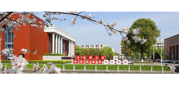 我的大學-大學志
