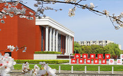 歷史沿革(概)校史