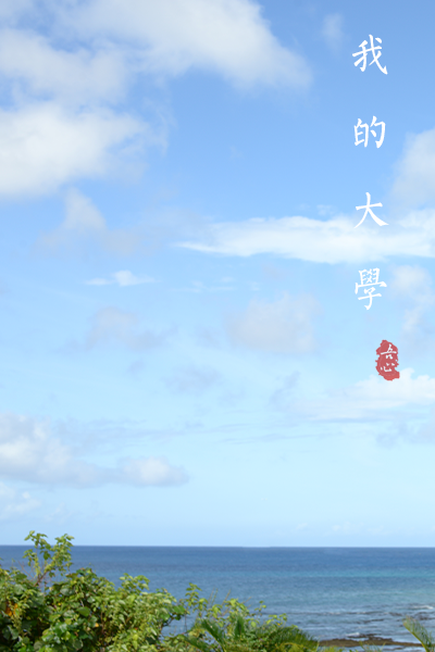 浙江工商職業(yè)技術學院