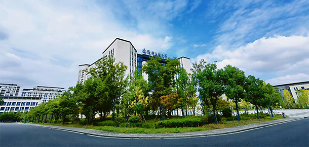 安徽中醫(yī)藥大學 - 最美院校
