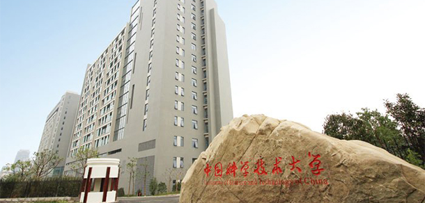 我的大學-大學志