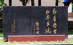 2025年強(qiáng)基計(jì)劃招生簡(jiǎn)章