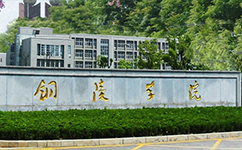 歷史沿革(概)校史