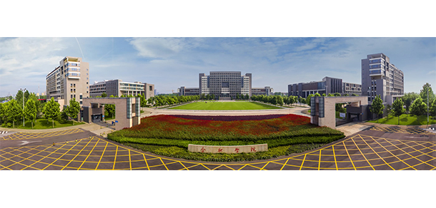 合肥大學