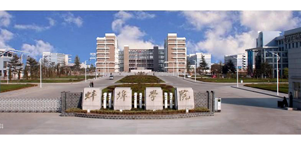 大學(xué)校志：校名、校標、校訓(xùn)、?；?、校旗、校歌