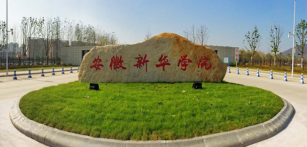 大學(xué)校志：校名、校標(biāo)、校訓(xùn)、?；?、校旗、校歌