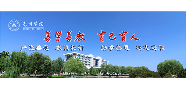 大學(xué)校志：校名、校標(biāo)、校訓(xùn)、?；铡⑿Ｆ?、校歌