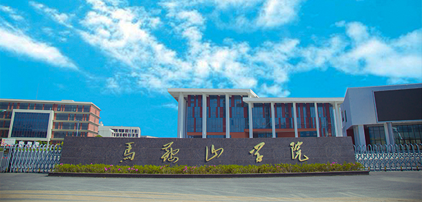 大學(xué)校志：校名、校標(biāo)、校訓(xùn)、?；?、校旗、校歌