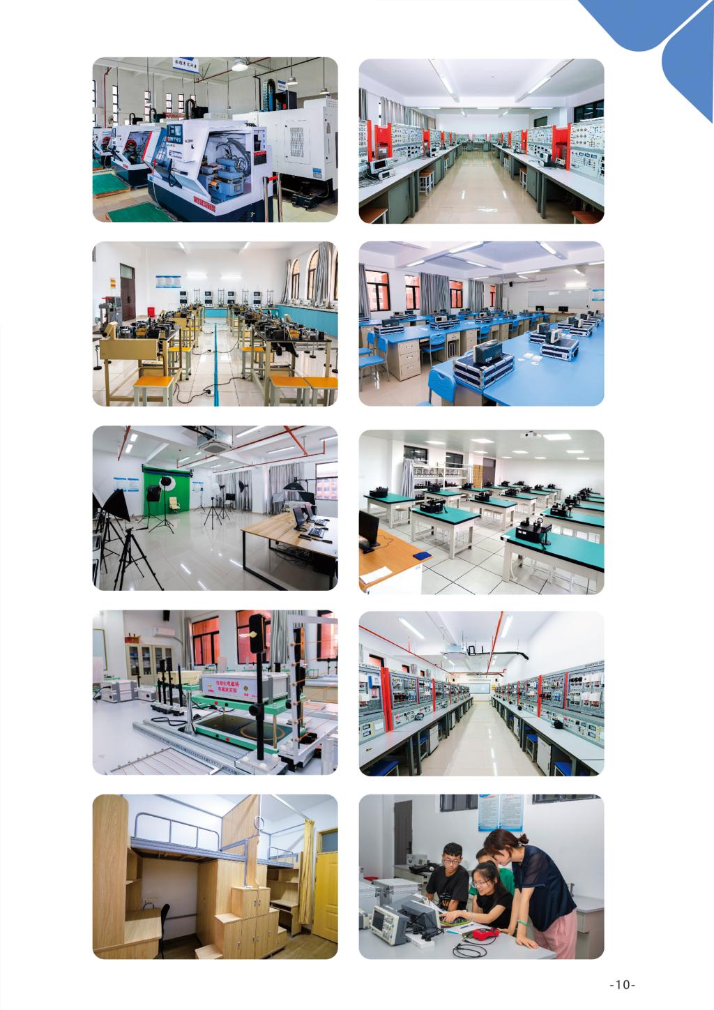 淮北理工學(xué)院－2024年招生簡(jiǎn)章