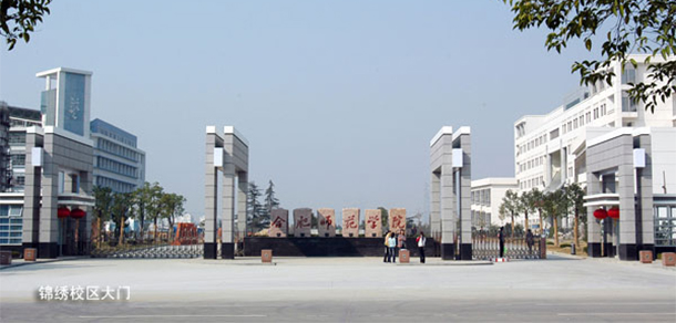 大學(xué)校志：校名、校標(biāo)、校訓(xùn)、?；?、校旗、校歌