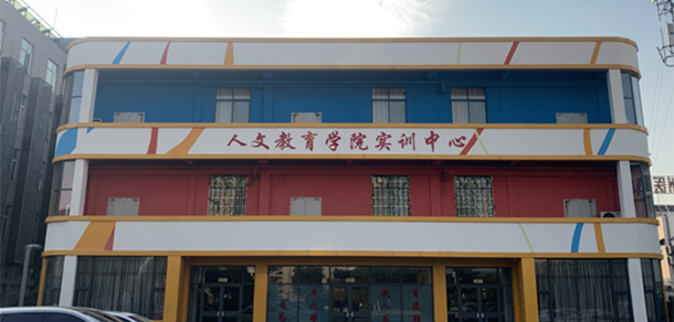 合肥經(jīng)濟技術(shù)職業(yè)學(xué)院 - 最美院校