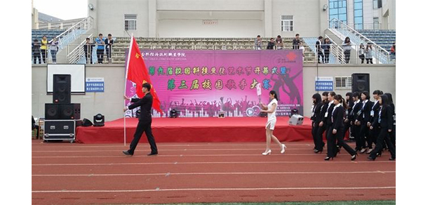 合肥經(jīng)濟技術(shù)職業(yè)學(xué)院 - 最美大學(xué)