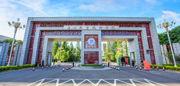 大學(xué)校志：校名、校標(biāo)、校訓(xùn)、?；?、校旗、校歌