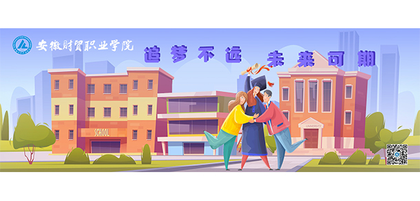我的大學(xué)-大學(xué)志