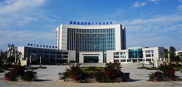 安徽工業(yè)職業(yè)技術學院 - 最美院校