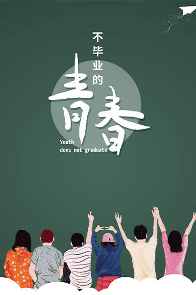 合肥幼兒師范高等?？茖W(xué)校