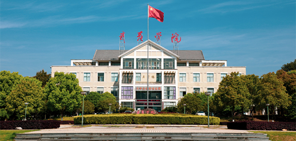 大學(xué)校志：校名、校標(biāo)、校訓(xùn)、?；铡⑿Ｆ?、校歌